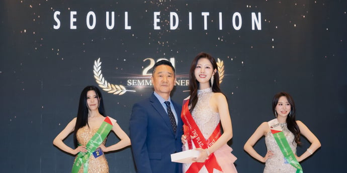정현서, '제54회 미스인터콘티넨탈' 서울대회 2위 수상 [포토]