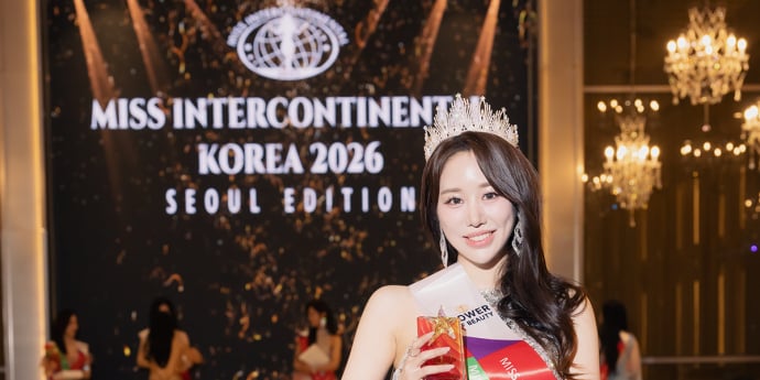 하유진, '제54회 미스인터콘티넨탈' 서울대회 1위의 우아한 미소 [포토]