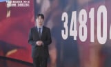 윤두준, 오늘 KBS 북중미 월드컵 특집 다큐 프리젠터 출격 (코드네임 348104)