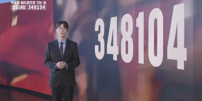윤두준, 오늘 KBS 북중미 월드컵 특집 다큐 프리젠터 출격 (코드네임 348104)