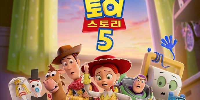 ‘토이스토리5’ 또 한번의 진화 예고