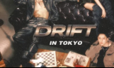 카드, 도쿄로 향하는 ‘DRIFT’…글로벌 팬들 러브콜 쇄도