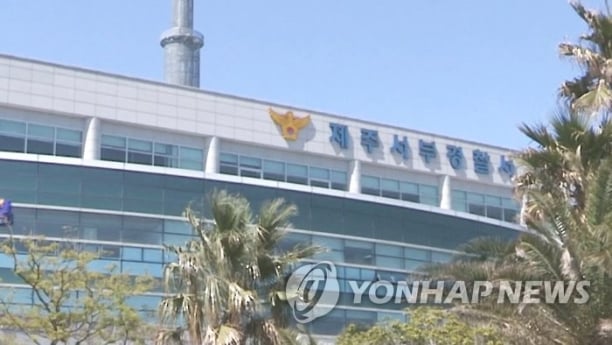 전 제주도의원, 8년 10개월 무면허 운전 혐의로 검찰 송치