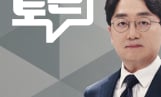 ‘100분 토론’ 이재명 정부 1년… 성과와 과제는?