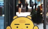 카카오, 10일 오전 10시 창사 후 20년 만에 첫 파업