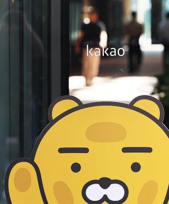카카오, 10일 오전 10시 창사 후 20년 만에 첫 파업