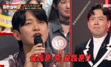 '히든싱어8' 김장훈 숲튽훈 창법 등장