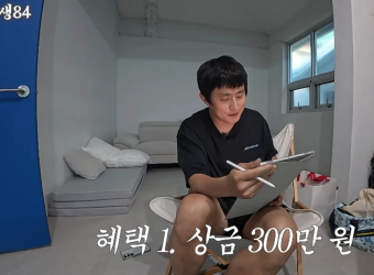 기안84, 퇴사 직원 ‘리즈 프로젝트’…상금 300만 원