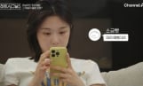 ‘하트시그널5’ 우열·유경 확신