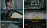 ‘그림자 아이’ 예고편 공개