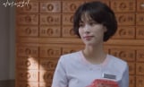 ‘닥터섬보이’ 이수경 매력 만개