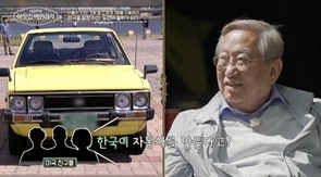 ‘이웃집 백만장자’ 텐트왕 라제건 성공기