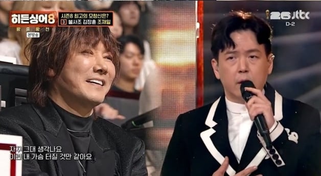 ‘히든싱어8’ 왕중왕전 후끈