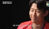 ‘KBS 다큐’ 손흥민 마지막 월드컵 각오