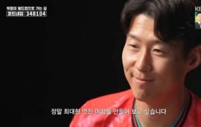 ‘KBS 다큐’ 손흥민 마지막 월드컵 각오
