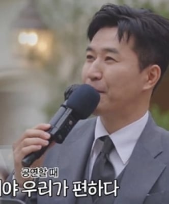 ‘귀한 가족’ 신지♥문원, 눈물의 결혼식