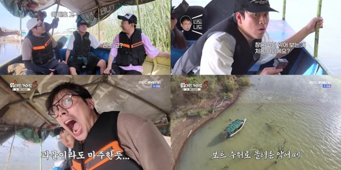 ‘위대한 가이드3’ 식인 악어섬 입성