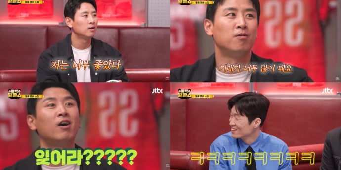 ‘빼박 월클쇼’ 구자철, 박지성 극찬