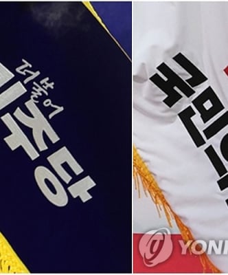여야, 6·10 민주항쟁 기념일에 