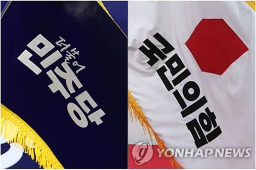 여야, 6·10 민주항쟁 기념일에