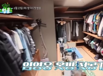 임영웅, 집 첫 공개…소탈한 일상