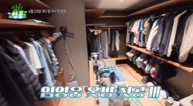 임영웅, 집 첫 공개…소탈한 일상