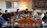 방탄소년단, 월드투어 비하인드 공개