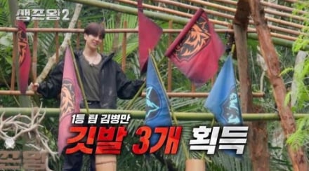 ‘생존왕2’ 팀 코리아 역전극