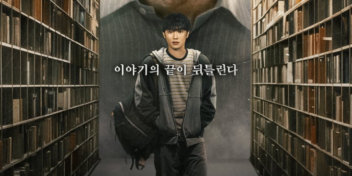 ‘맨 끝줄 소년’ 메인 예고편 공개