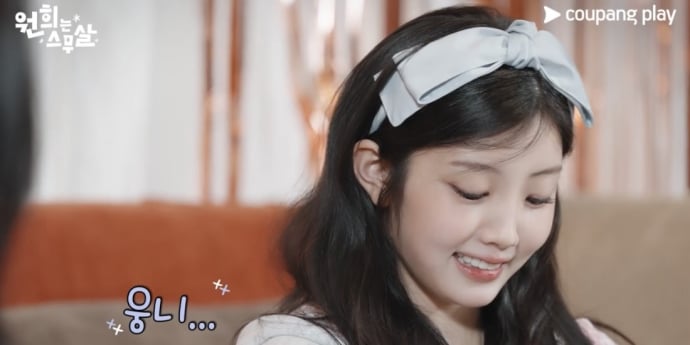 아일릿 원희, 있지 예지·채령과 ‘걸스 나잇’