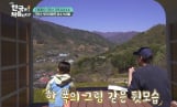 ‘어서와 한국은’ 케데헌 감독, 하동 녹차·백차·홍차 경험