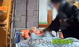 ‘실화탐사대’ 아버지 학대한 요양보호사 실체