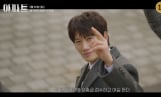 ‘아파트’ 강렬X코믹 1차 티저 공개