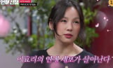 ‘연애전쟁’ 이효리·서장훈·김희철, 티저 공개