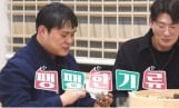 ‘나솔사계’ 1기 영호 vs 26기 영철