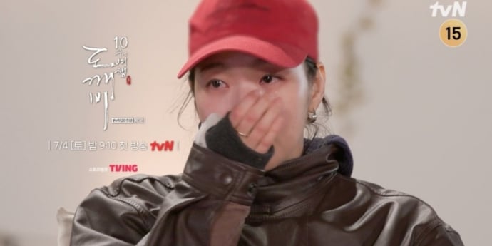‘도깨비 10주년 여행’ 공유·김고은 눈물