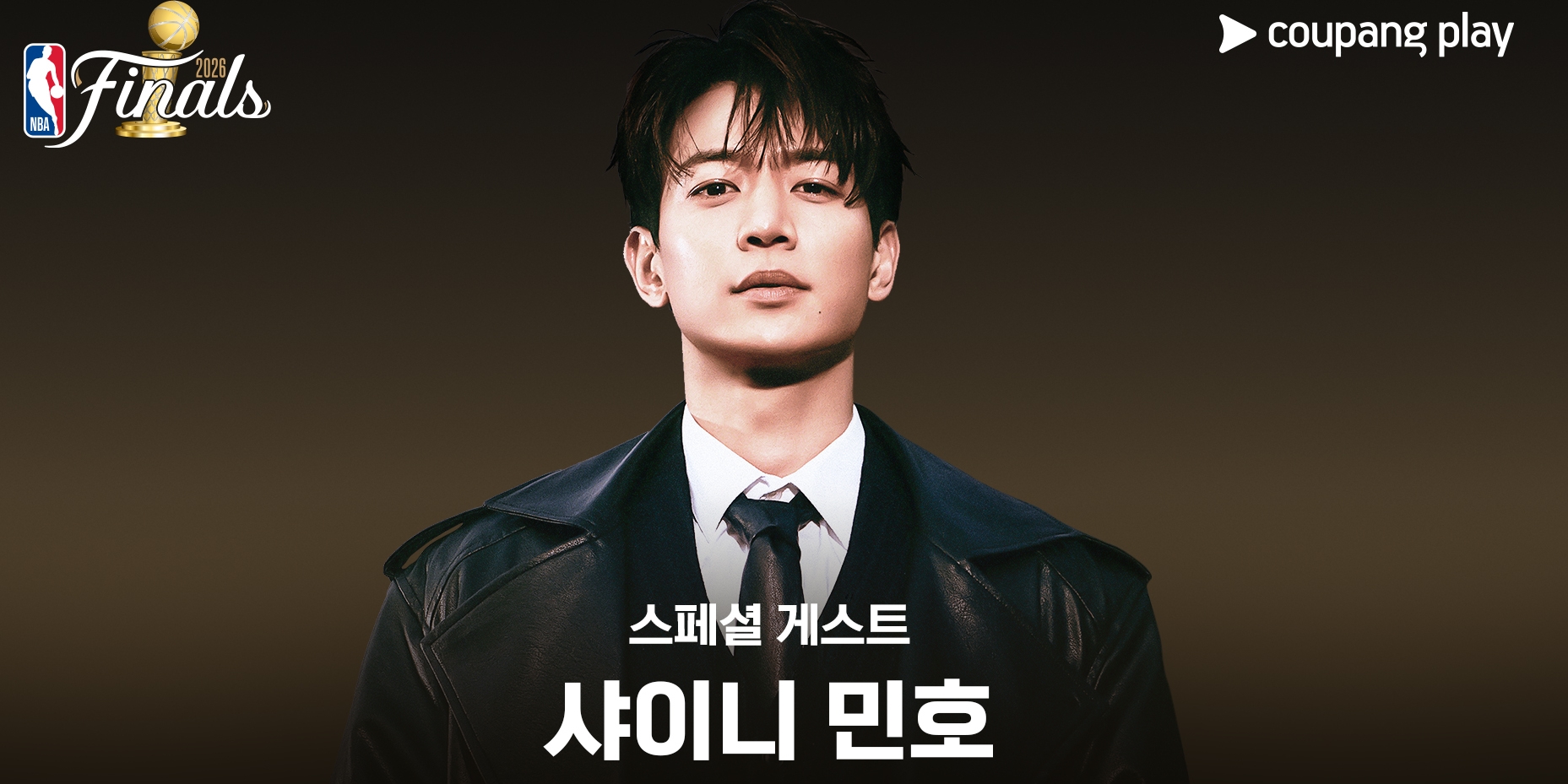 샤이니 민호, ‘NBA 파이널’ 스페셜 게스트 출격