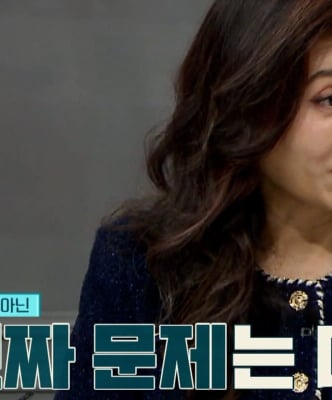 ‘금쪽같은 내 새끼’ 수업 중 딴짓하는 영재 금쪽이