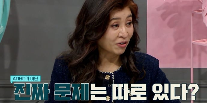 ‘금쪽같은 내 새끼’ 수업 중 딴짓하는 영재 금쪽이
