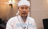 '특종세상' 청학동 김봉곤 훈장과 딸 진소리 근황