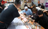 '상남자의 여행법' 규슈 통안심 스테이크 맛집