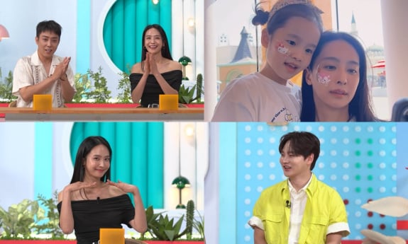 ‘살림남’ 박정아 스페셜 MC
