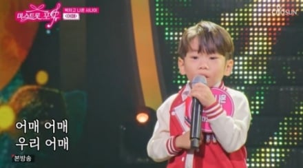 ‘미스트롯 포유’ 시청률도 박차오름