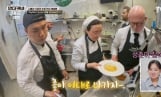 ‘언더커버 셰프’ 승급 도전