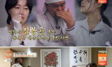 ‘특종세상’ 김봉곤 부녀 화해