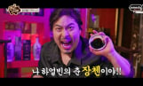 ‘맛있는 녀석들’ 중식 40종 먹방