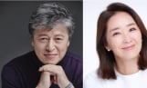 ‘사랑이 온다’ 배우 라인업 공개