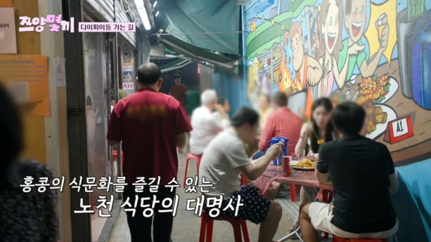 ‘쯔양몇끼’ 홍콩 맛집 총정리
