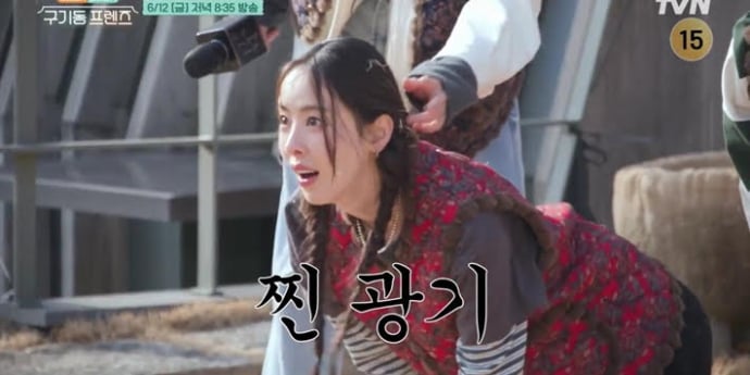 ‘구기동 프렌즈’ 남녀 마흔이 뽀뽀 사태