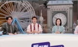 ‘톡파원25시’ 스위스 베른, 5점 vs 1점 극과 극 리뷰